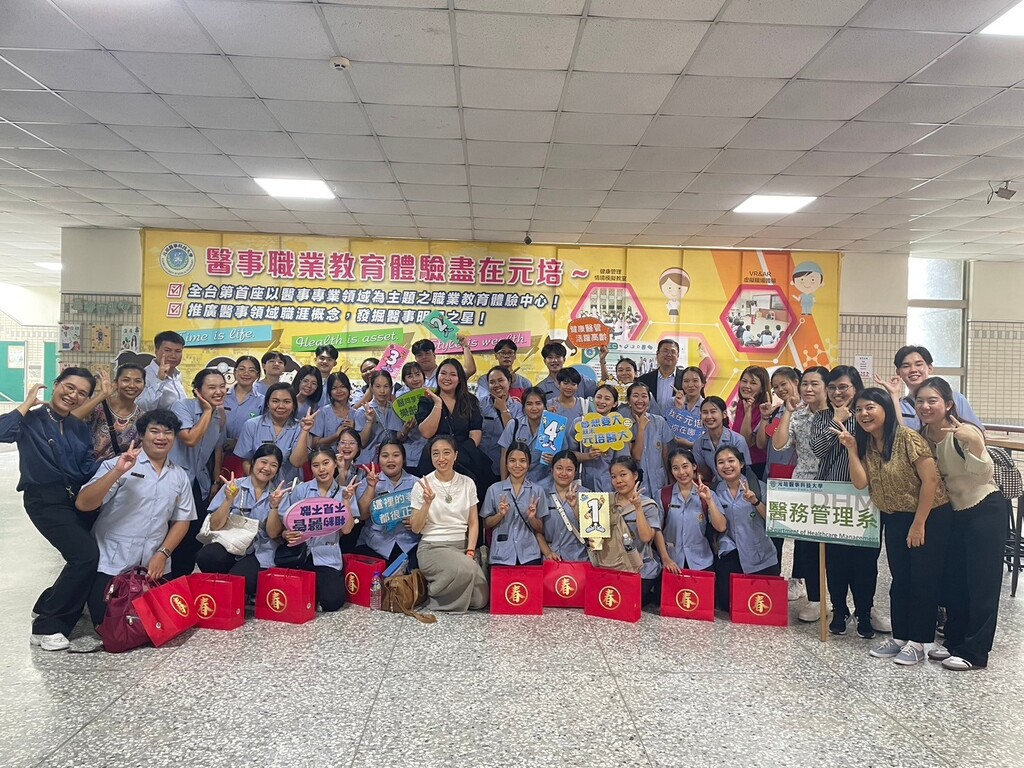 元培姊妹校泰國清萊皇家大學公共衛生系師生參訪醫護健康專業