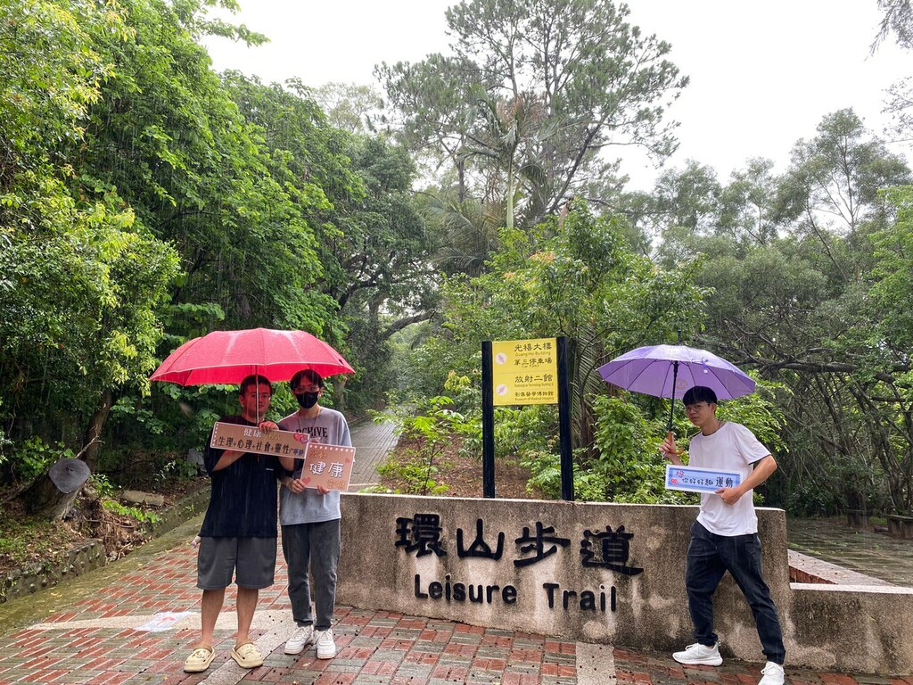 元培校園環山步道健走活動遇上小雨仍吸引學生參加